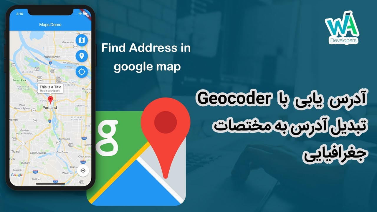    Geocoder           YouTube