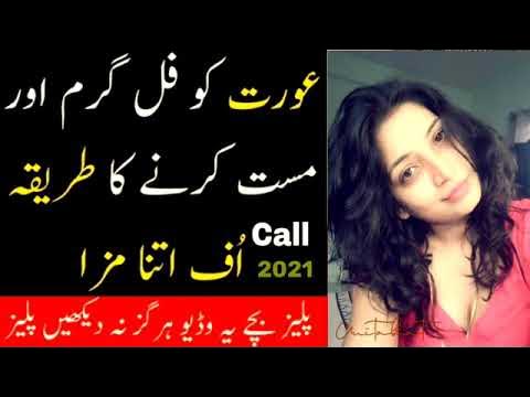 How to Bleed a Floor Jack in Urdu