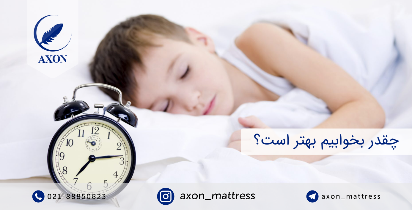 How Many Hours of Sleep Do Teens Need in Urdu