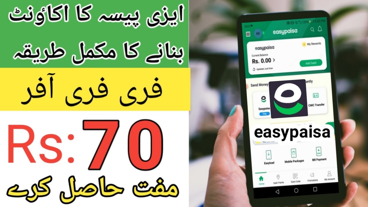 How to Make Easypaisa Account on Ufone in Urdu
