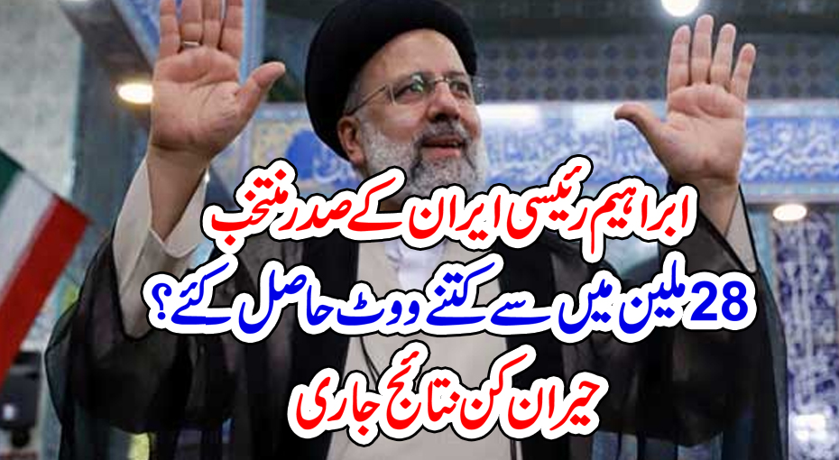 How Many Zeros in Two Million in Urdu