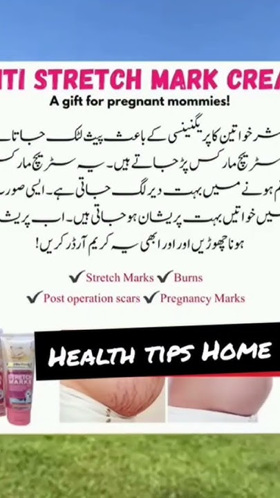 How to Use Pregnancy Strips in Urdu