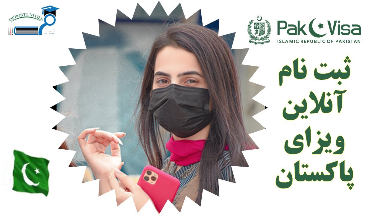       How to Apply for Pakistan Visa  YouTube