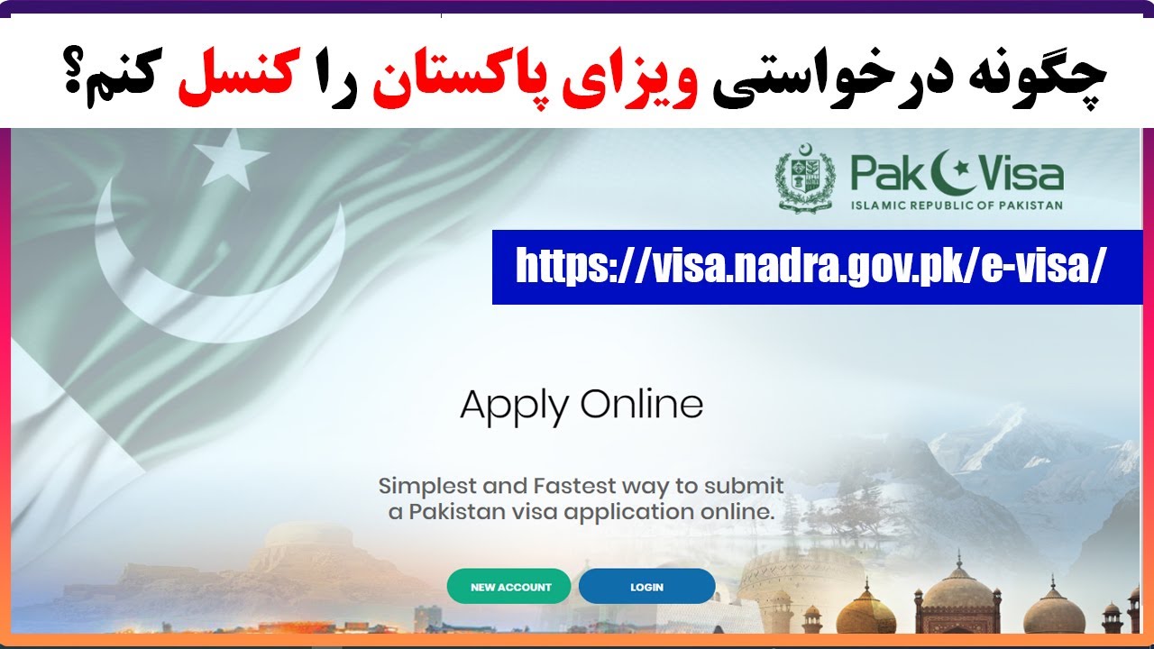        How to cancel Pakistan visa 