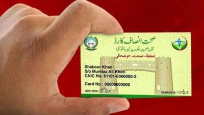 How to Check Sehat Card in Urdu