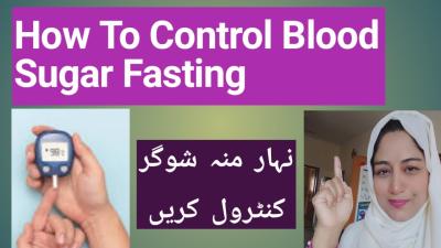 How to Control Fasting Blood Sugar in Urdu