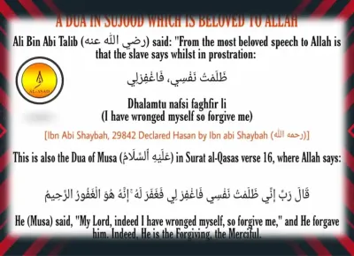 How Many Sujood in Quran in Urdu