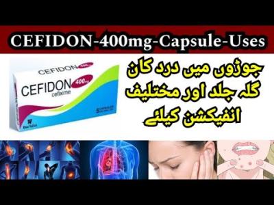 How to Treat Throat Infection in Urdu