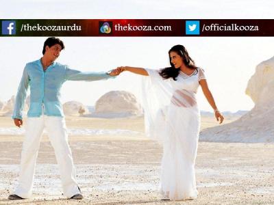 How Can I Contact Shahrukh Khan in Urdu