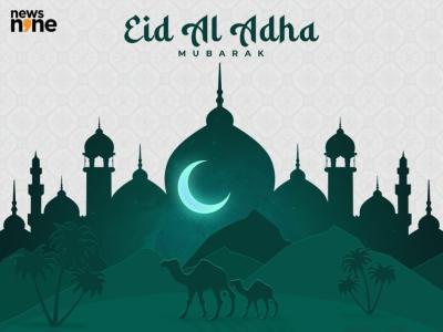 How Many Days is Eid al-Adha in Urdu