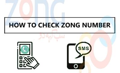 How to Check Zong Number Owner in Urdu