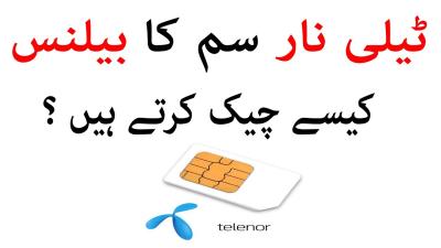 How to Check Telenor Number Balance in Urdu