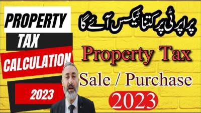 How Much Tax Do I Pay on 26000 in Urdu