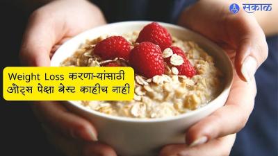 How to Make Oats for Weight Loss in Urdu