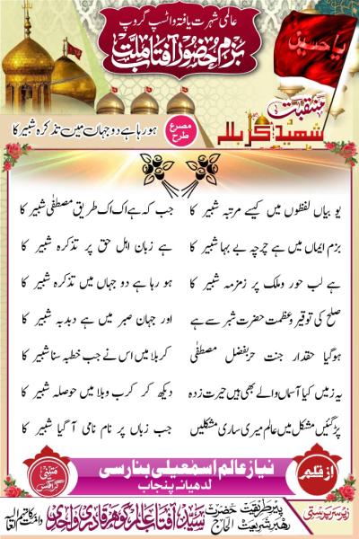 How Old Is Cher in Urdu