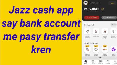 How Do I Transfer Money From My Bank to JazzCash in Urdu