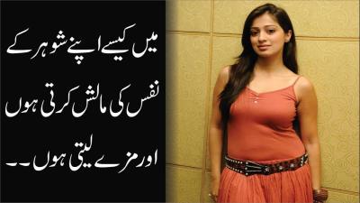 How Many Types of Sexes Are There in Urdu