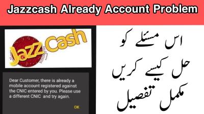 How to Change Jazz Cash Number in Urdu