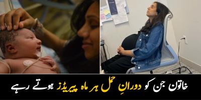 How Do Females Get Pregnant in Urdu