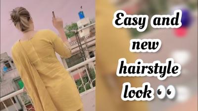 How to Get Curly Hair in Urdu
