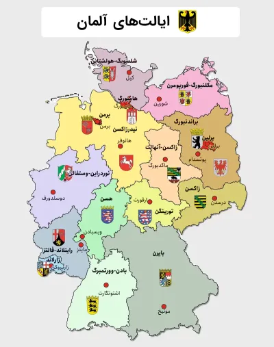 How Many Cities in Germany in Urdu