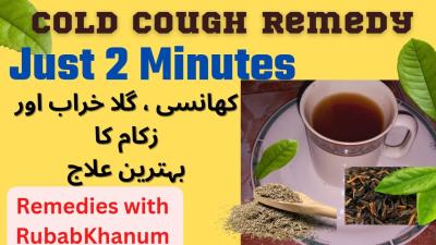How to Cure Cough with Phlegm in Urdu