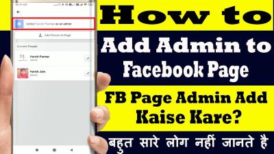How to Change Admin of Facebook Page in Urdu