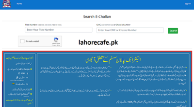 How to Check Challan Online in Urdu