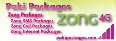 How to Check Zong Package Remaining in Urdu