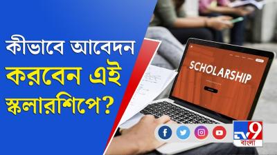 How Can I Get Scholarship to Study in Australia in Urdu