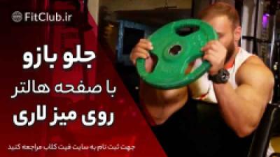 How Do Currents Move in Urdu