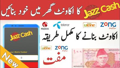 How to Pay PTCL Bill through Jazz Cash in Urdu