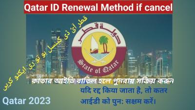 How to Factory Reset in Urdu