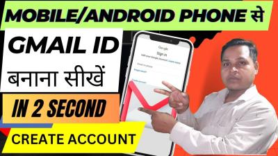 How to Sign Out Gmail Account from Mobile in Urdu