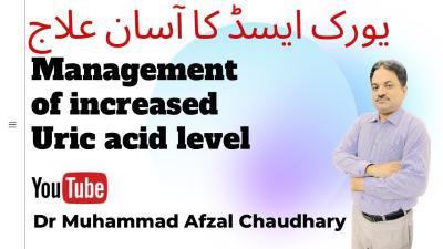 How to Control Uric Acid in Urdu