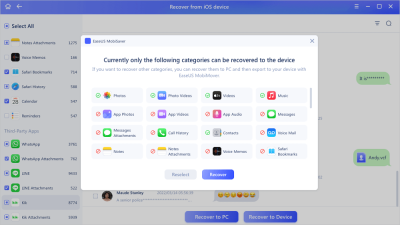 How to Backup Imo Messages in Urdu