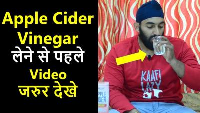 How to Consume Apple Cider Vinegar for Weight Loss in Urdu