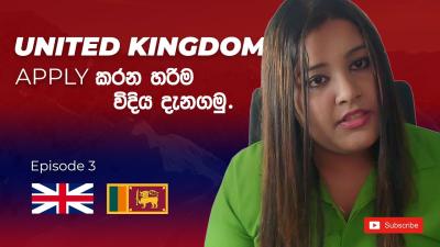 How Can I Apply for UK Visa in Urdu