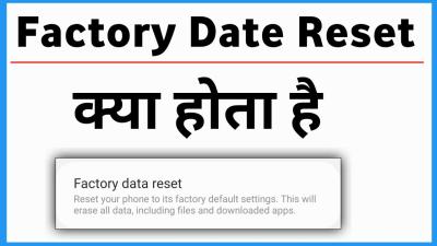 After Factory Reset How to Restore Data in Urdu