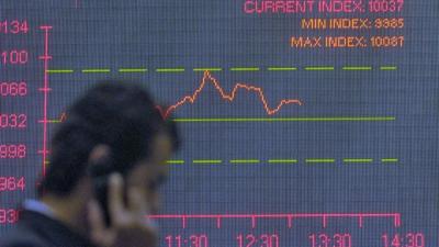 How to Become a Stock Investor in Urdu