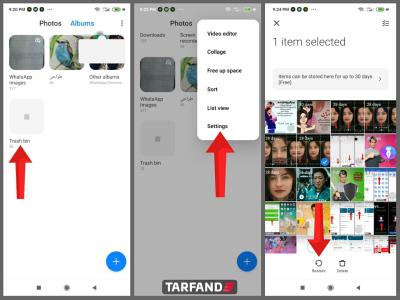 How to Recover Deleted Photos from Gallery in Urdu