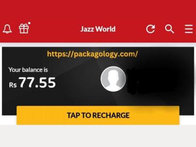How to Check Postpaid Bill Jazz in Urdu