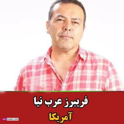 How Many Zeros in Two Million in Urdu