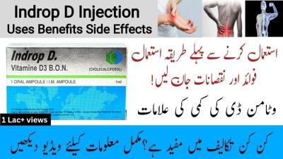 How to Take Indrop D Injection in Urdu