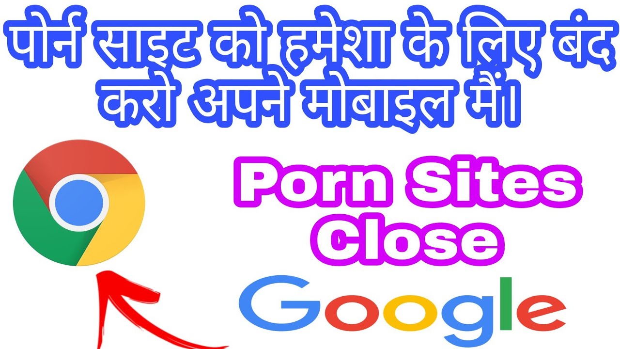        How To Block All Porn Websites 