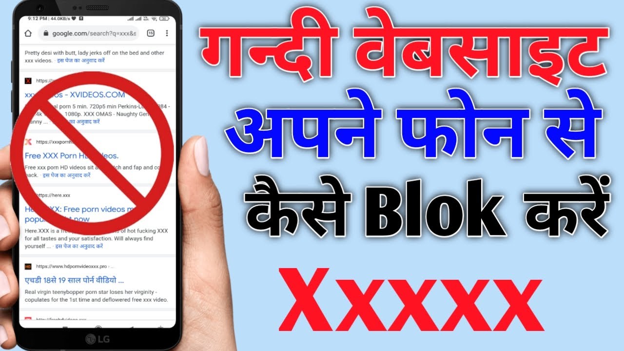 How to Unblock Porn Websites in Urdu