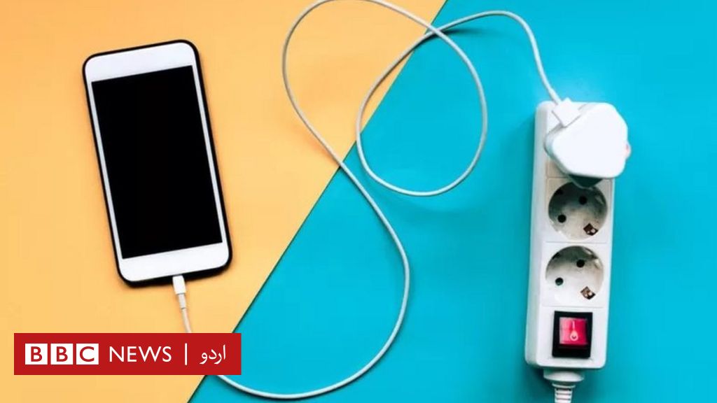 How to Pay Electricity Bill Online in Urdu