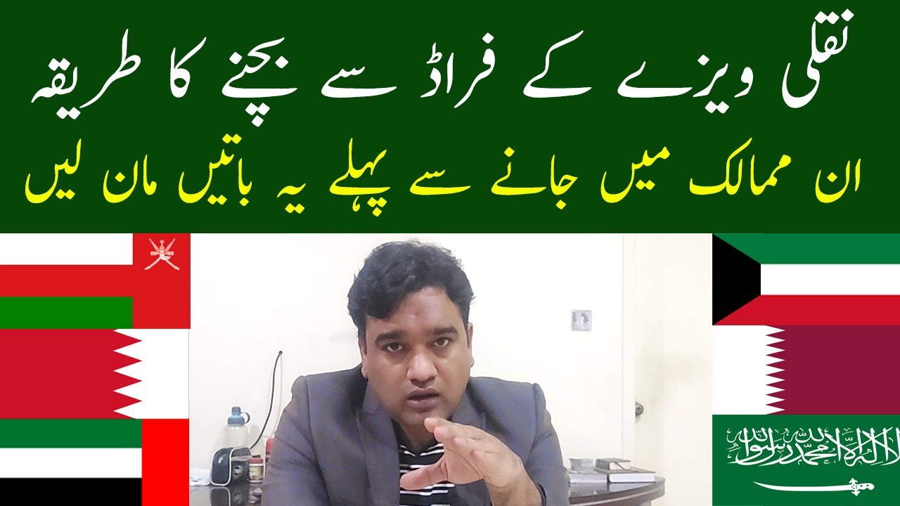 How to Avoid Constipation in Urdu