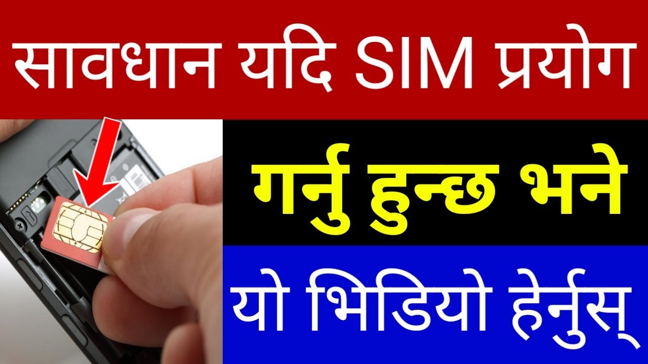  Mobile  SIM      Video   Top 2 Secret 