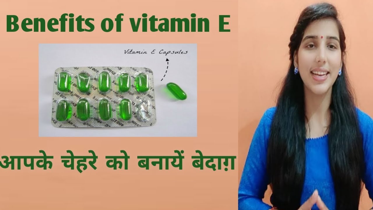 Benefits n uses of vitamin E capsules use vitamin E on face benefits 